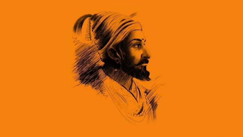 Shivaji nu halardu